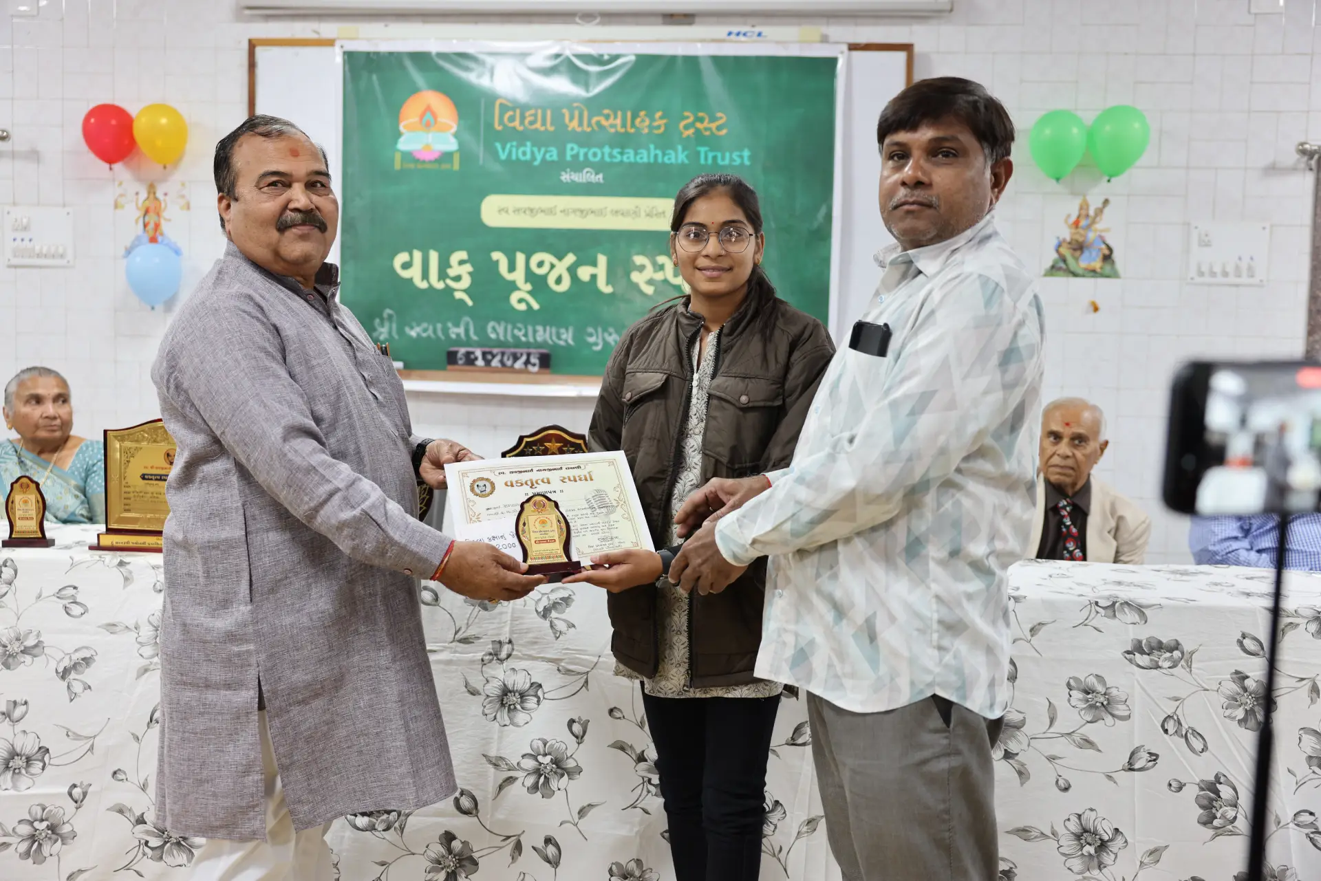 ફોટો 24